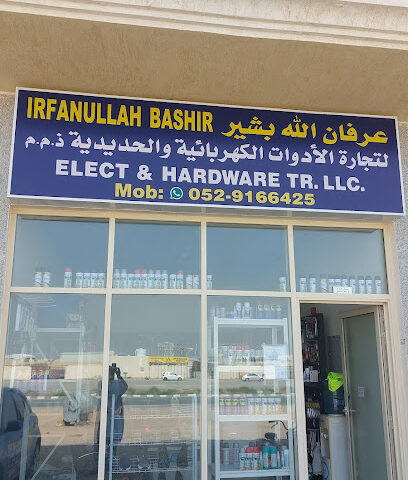 عرفان الله بشير لتجارة الأجهزة والكهرباء الشارقة الإمارات العربية المتحدة - دبي - +971 52 916 6425