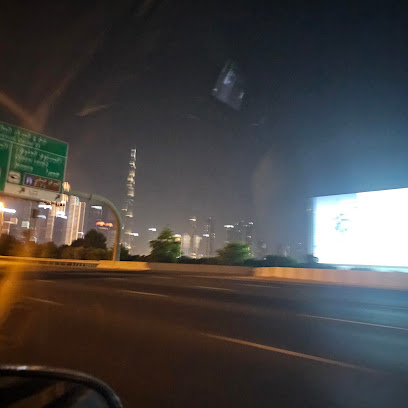 مركز دبي الايرلندي للتميز - عجمان -