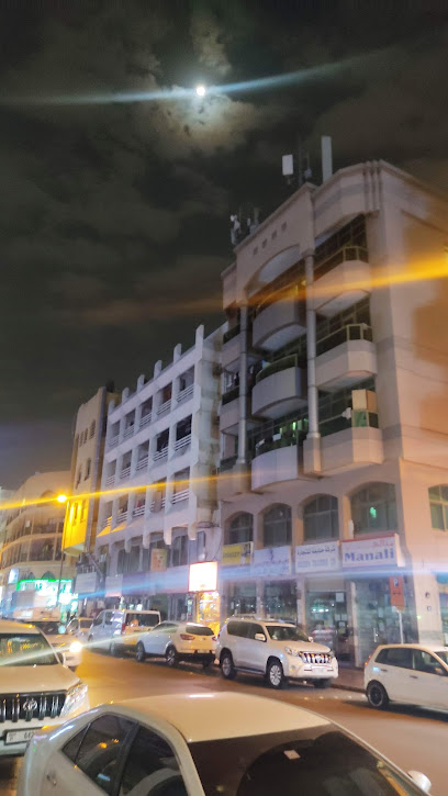 شركة حذيفة التجارية (ذ. - United Arab Emirates|Dubai|Shop no. 3