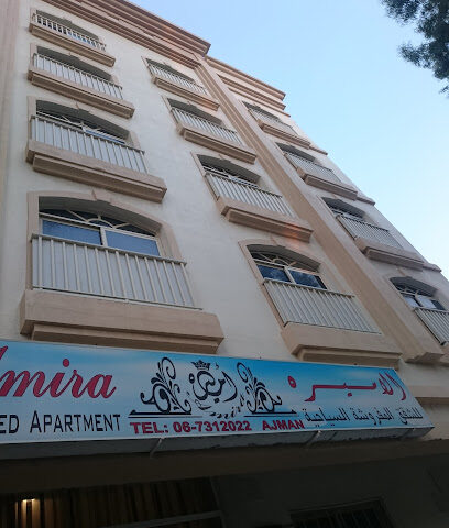 الاميرة للشقق المفروشة - دبي - +971 6 731 2022