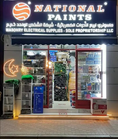 الماسونية للتوريدات الكهربائية اس بي - ذ - عجمان - +971 55 171 2865