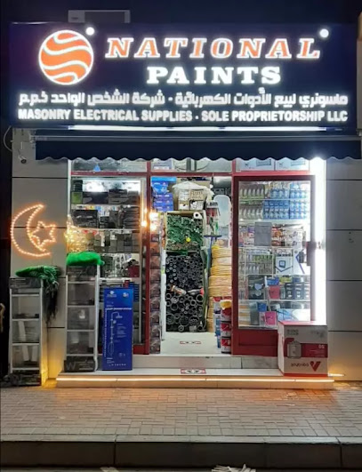 الماسونية للتوريدات الكهربائية اس بي - ذ - United Arab Emirates|Al Dhahir - Abu Dhabi|Um Ghafah Rd|3VR8+HP9