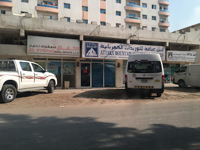عتاقة للوازم الكهربائية الجبلية - عجمان - +971 52 693 4426