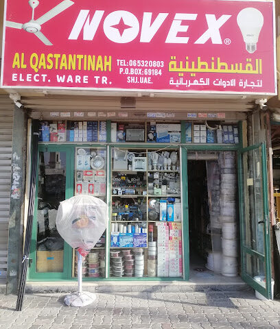 القسطنطينية لتجارة الادوات الكهربائية - عجمان - +971 50 820 9121