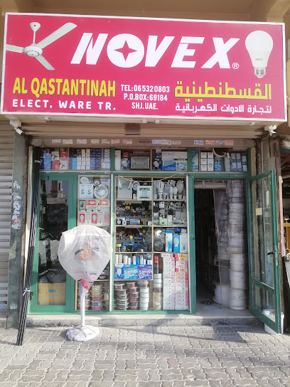 القسطنطينية لتجارة الادوات الكهربائية - United Arab Emirates|Industrial Area - Al Nahdha - Sharjah|opposite pakistani masjid|BMW road