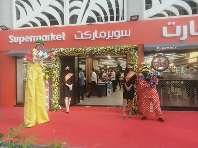 آبل إيفنتس دبي - عجمان - +971 55 785 7269