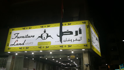 مفروشات لاند ذ م م - العين - +971 4 272 3916