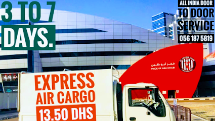 اللولو للشحن - عجمان - +971 50 591 4901