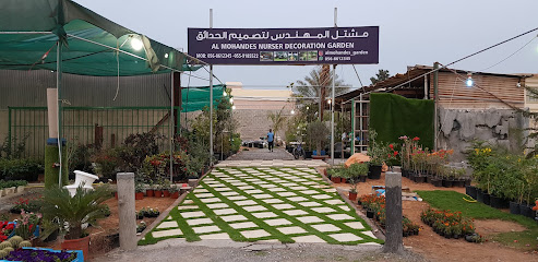 مشتل المهندس لتصميم الحدائق - دبي - +971 56 861 2345