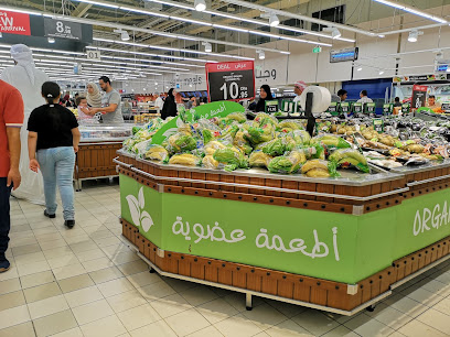 كارفور هايبر ماركت - دبي -