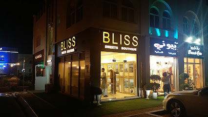 بوتيك حلويات بليس - أبو ظبي - +971 56 808 0537
