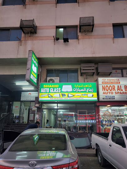 شهيد لتجارة وتثبيت زجاج السيارات - United Arab Emirates|Ajman Industrial 2 - Ajman|شارع بيروت|Promotech Gulf Industries