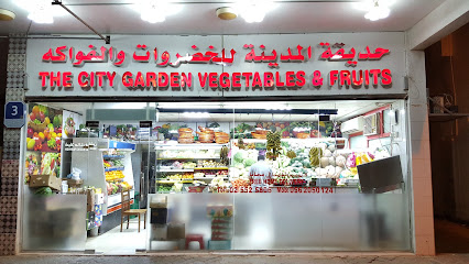 خضار وفواكه سيتي جاردن - عجمان - +971 56 882 6500