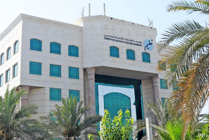 مؤسسة مدارس الامارات - خورفكان - عجمان - +971 800 37322
