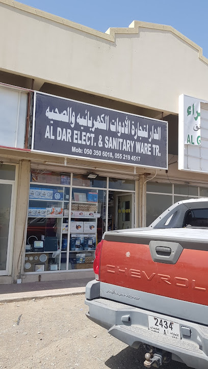 الضهر للتحاليل والصحية - United Arab Emirates|Zubara - Fujairah|C923+RQ8