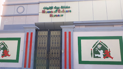 مدرسة عباد الشمس - عجمان - +971 3 782 8300