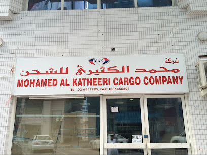 ماك للشحن - عجمان - +971 2 644 7995