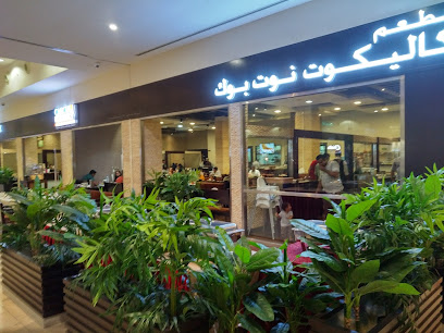 لولو هايبر ماركت - مدينة زايد - دبي - +971 2 611 3111