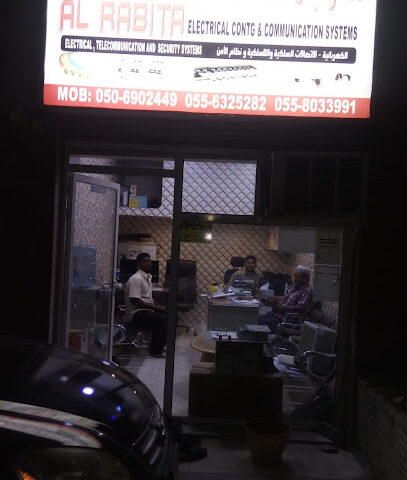 الرابيطة للمقاولات الكهربائية. & نظام الاتصالات - عجمان - +971 55 632 5282