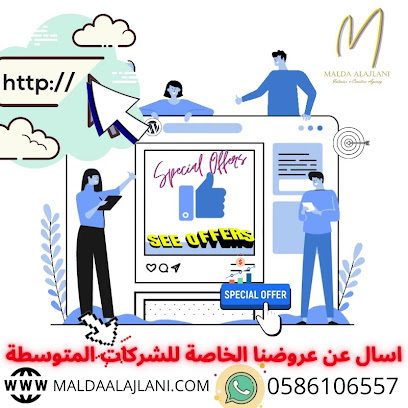 وكالة مالدا العجلاني ذ - أبو ظبي - +971 58 610 6557