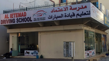 الإعتماد لتعليم قيادة السيارات عجمان الإمارات العربية المتحدة - عجمان - +971 55 370 0882