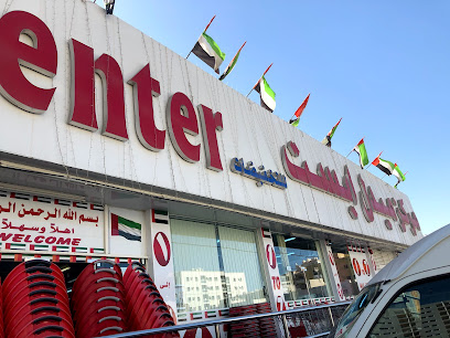 مركز الشرق الأوسط للتخفيضات عجمان - أبو ظبي - +971 6 742 2781