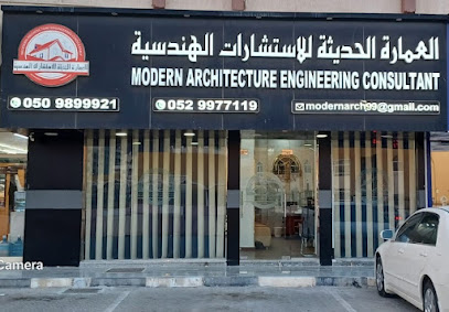 استشاري الهندسة المعمارية الحديثة ذ م م - عجمان - +971 9 243 1396