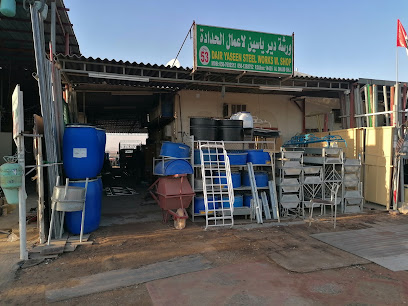داير ياسين ستيل دبليو شوب - دبي - +971 50 769 2512