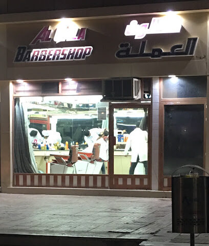 صالون للاستجمام - دبي -