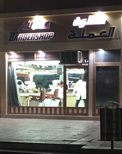 صالون للاستجمام - United Arab Emirates|Hili - Abu Dhabi|7QP8+J9V