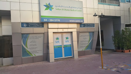سلطان العلماء الطبية | سلطان العلماء الطبي - مردف - دبي - +971 4 284 5778