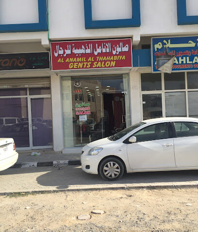 صالون الانامل الذهبية للرجال - دبي - +971 50 481 4838