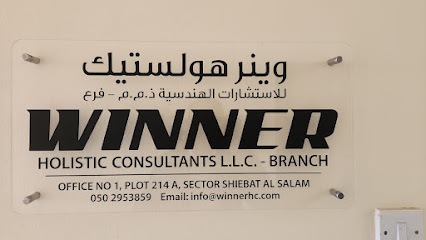 Winner Holistic Consultants LLC - فرع العين - عجمان - +971 6 568 3916