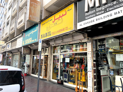 شركة نبيل للادوات والخردوات محل - دبي - +971 4 222 3626