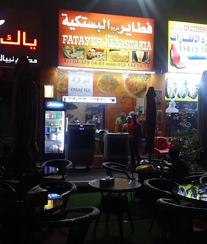 (الشرق الأوسط) ذ - عجمان - +971 56 240 0277