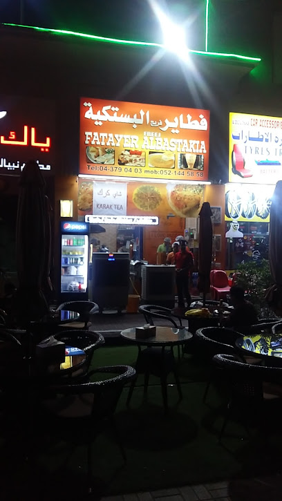 (الشرق الأوسط) ذ - United Arab Emirates|Dubai|318th road Al ameed Mall