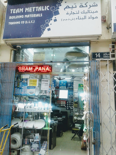 شركة تيم ميتاليك لتجارة مواد البناء ذ - United Arab Emirates|Dubai|MURSHID BAZAR Souk St Dubai