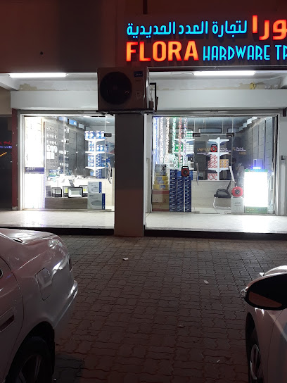 فلورا لتجارة الأجهزة (فرع) العين - United Arab Emirates|Abu Dhabi|Unnamed Road|5QR5+PVQ