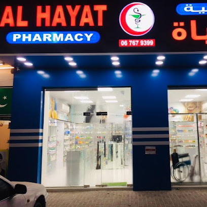 صيدلية الحياة - دبي - +971 6 767 9399