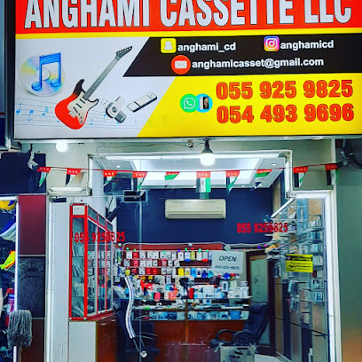 أنغامي كاسيت ذ - دبي - +971 55 925 9825