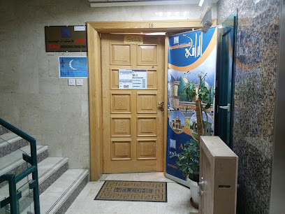 الراقي للاستشارات الهندسية الراقي للاستشارات الهندسية - عجمان - +971 3 766 9942
