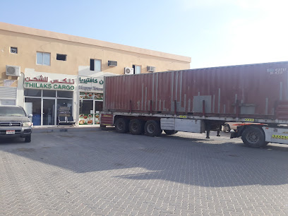 تلكس للشحن - عجمان - +971 50 139 6442