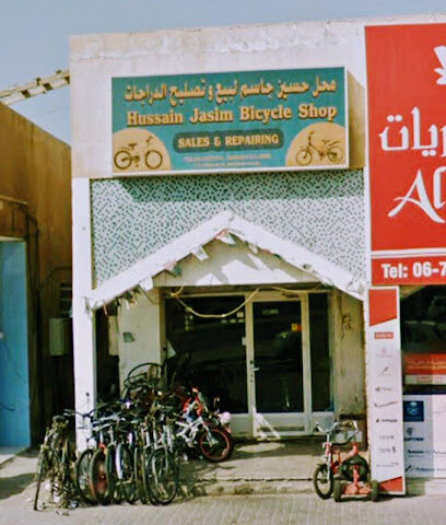 محل حسين جاسم للدراجات - عجمان - +971 55 612 3986