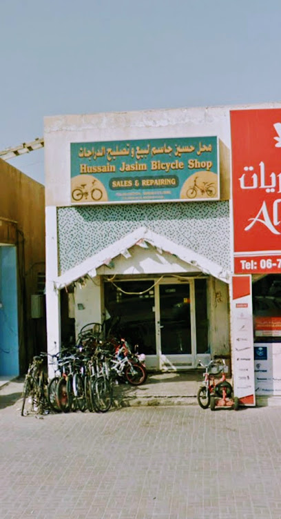 محل حسين جاسم للدراجات - United Arab Emirates|Al Bootain - Al Butain - Umm Al Quawain|41 Aqba Bin Nafa Rd (Uqbah Bin Nafae Street)