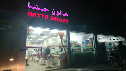 بقالة ريهانت جانتوت - دبي - +971 3 761 1593
