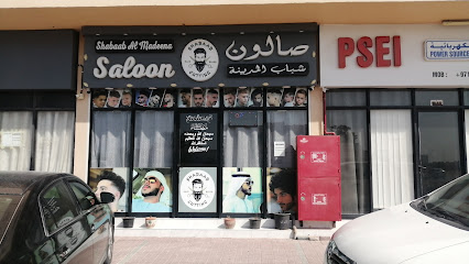 شباب المدينة - دبي -