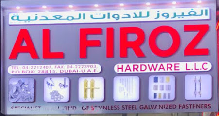 الفيروز للأجهزة ذ - عجمان - +971 4 228 2329