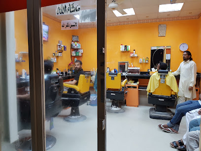 صالون العريش - دبي - +971 55 592 5803