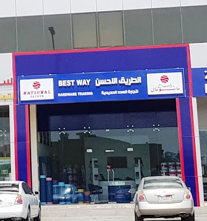 بست واي لتجارة الأجهزة (معرض الدهانات الوطنية) - دبي - +971 2 443 6143
