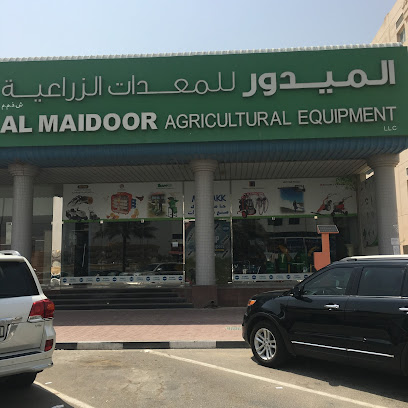 الميدور للمعدات الزراعية ذ - دبي - +971 4 263 0026